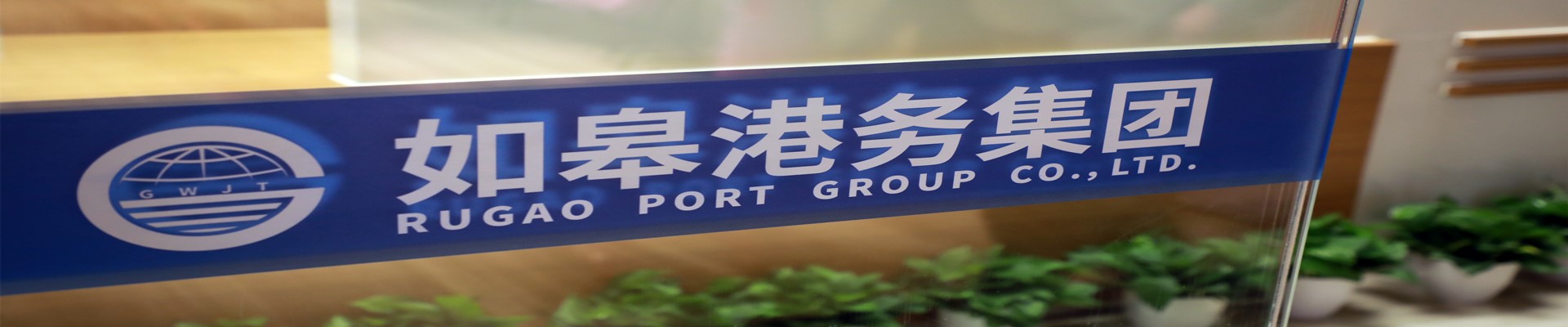 js3333线路检测中心(中国)有限公司-Official website