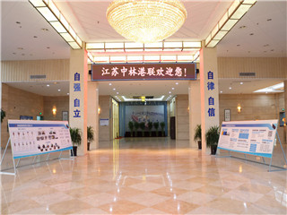 js3333线路检测中心(中国)有限公司-Official website